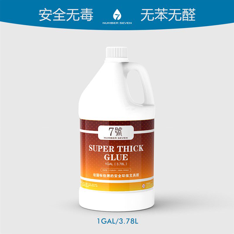 7号手工制作白胶木工胶diy史莱姆做泥起泡胶材料安全无毒无苯无醛