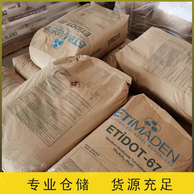 供应农业级微量元素肥硼肥 花卉农作物叶面肥四水八硼酸钠 速溶硼