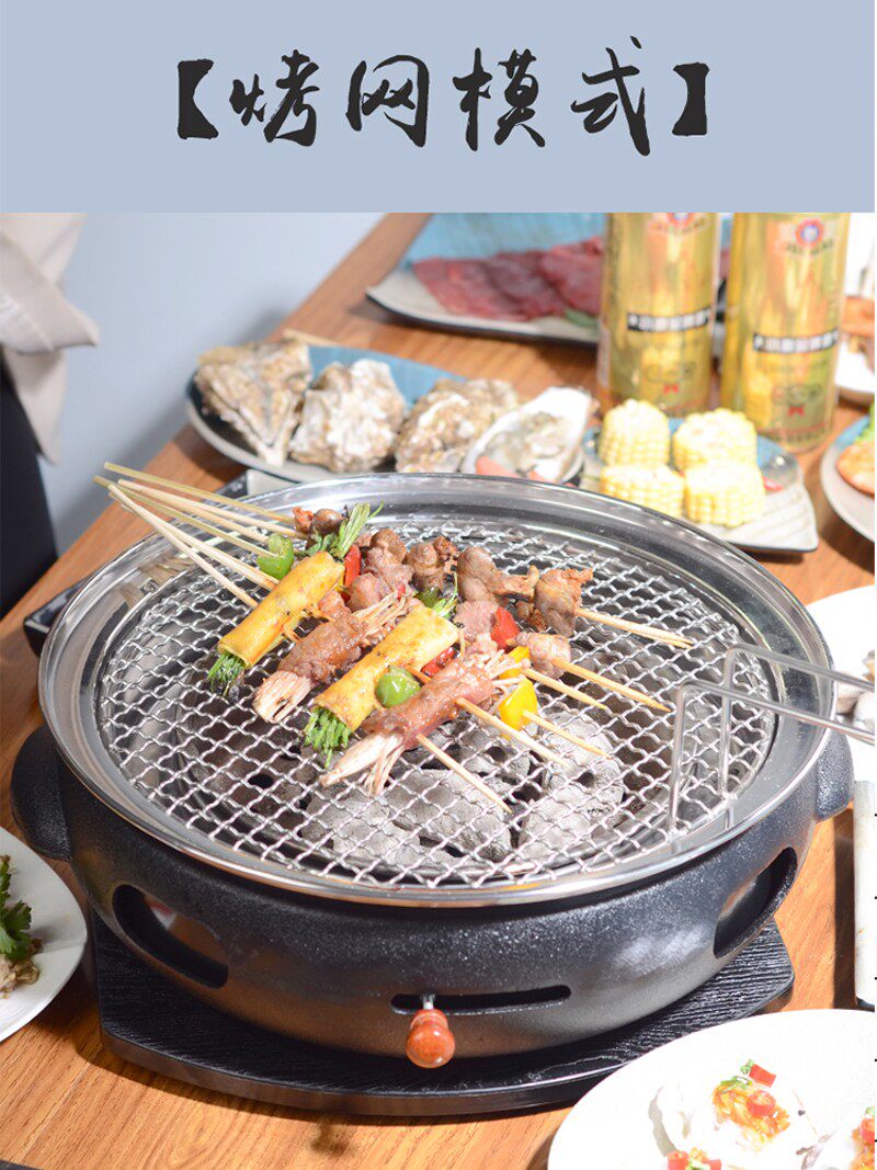 家式木炭烧烤炉盘用无烟烤肉机商用铸铁碳火烤肉锅室内烤肉韩碳炉