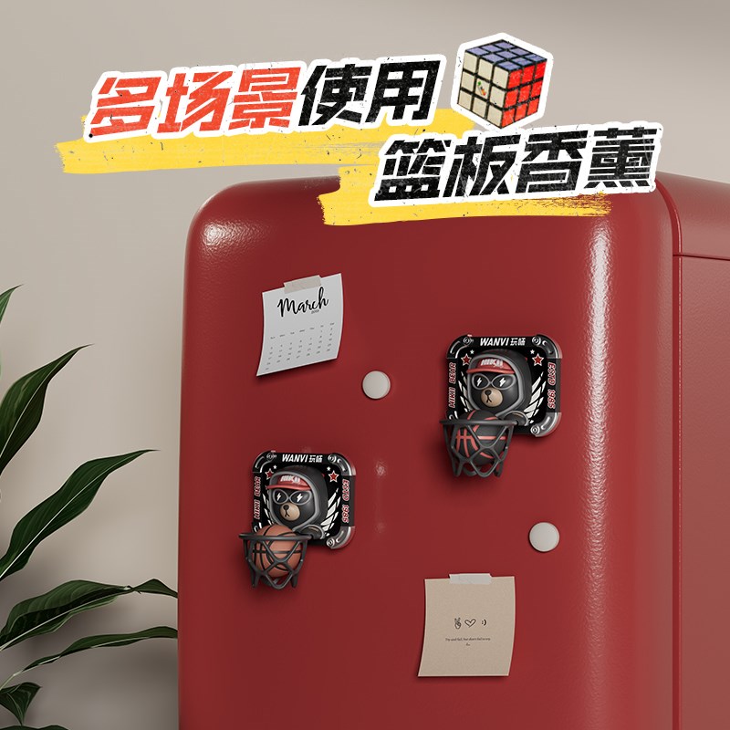 哈科熊篮球车载香薰车内饰品装饰出风口解压新款摆件