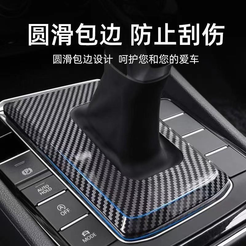 大众速腾套萨特探岳途观L迈宝途岳朗逸腾来探歌档把帕挡把防尘罩