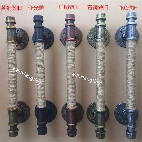 创意水管门把手复古铁艺水管拉手门把手木门橱柜门把手