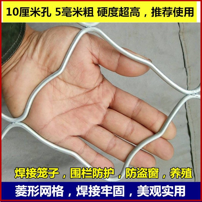 镀锌铁丝网美格网防护钢丝网窗户防盗网菱形网制作狗笼养殖围栏网