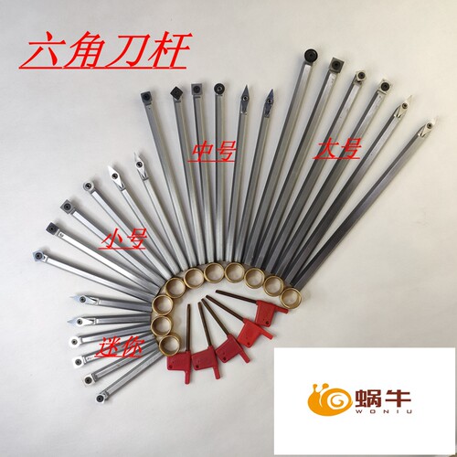 手持舍弃式木工木旋车床车刀方圆菱形合金方刀实木柄硬木加工刀杆