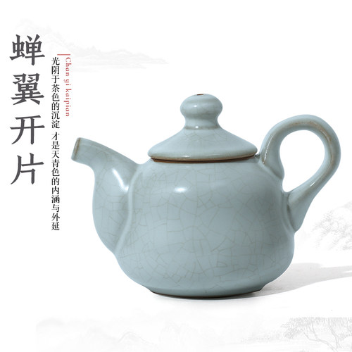 茶具汝窑茶壶开片功夫茶器 可养手工单壶冰裂陶瓷家用汝瓷