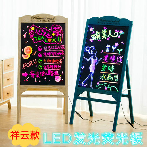 小黑板店铺用广告牌发光字招牌菜单展示牌支架式led荧光板广告板