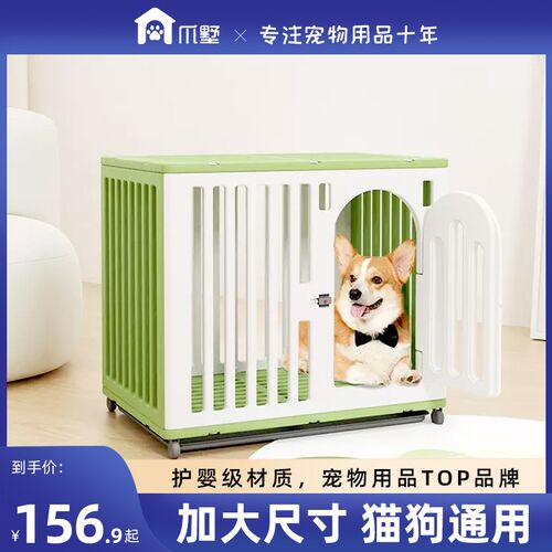 宠物笼子室内小中型犬宠物狗狗笼子厕所一体狗窝带厕所四季用