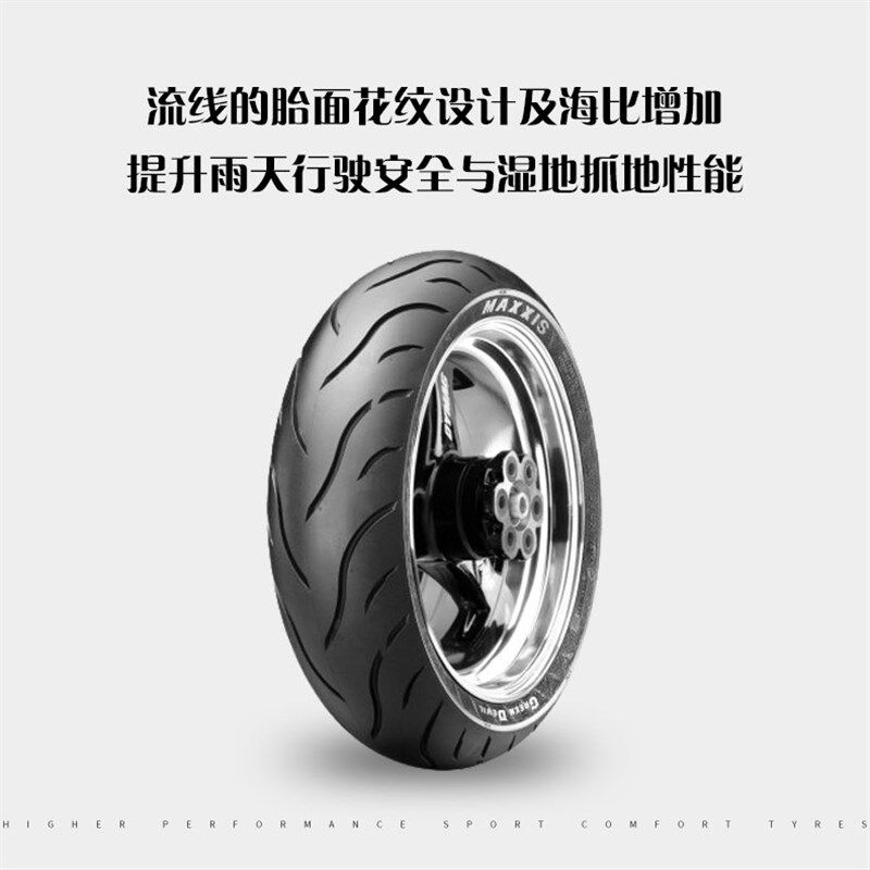 G1绿魔半热熔轮胎防滑巧格90/100/90/10 110/120/130/70/12