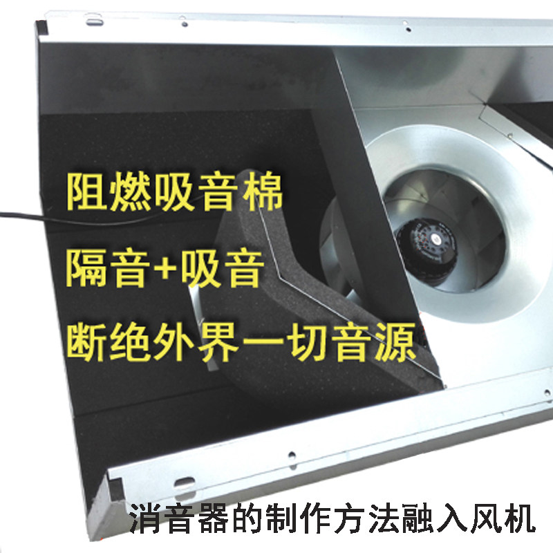 依比扇家用静音换新机智能家居室内强力排风姆中央气风系统送风机