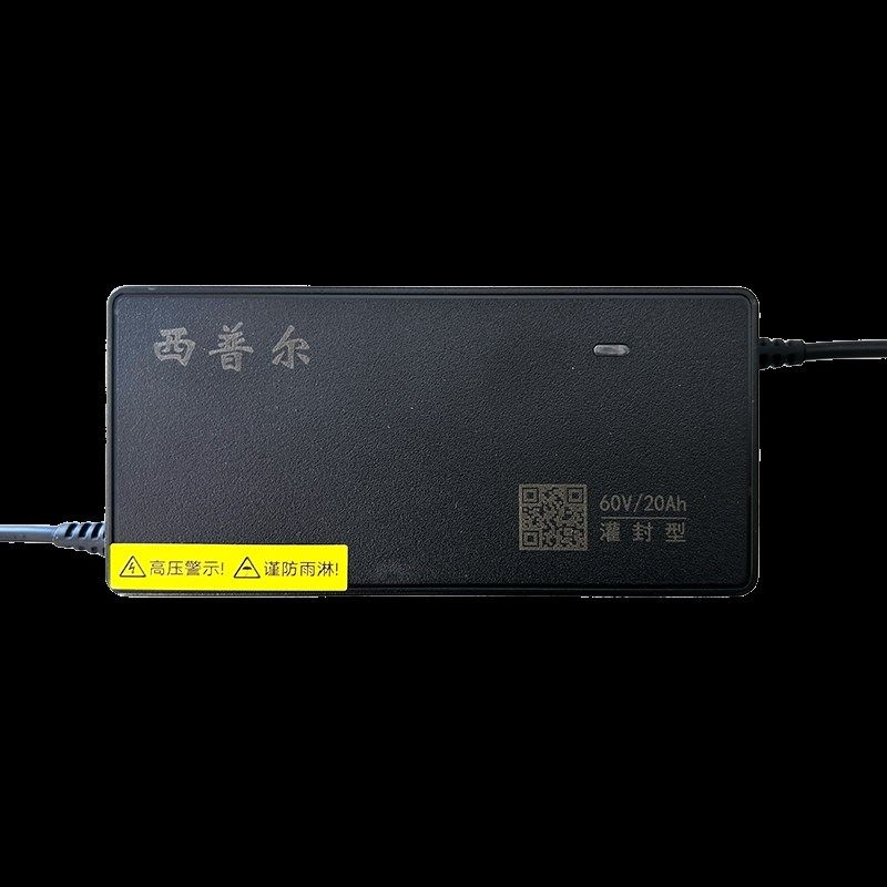 适配西普尔电动车充电器72V20AH铅酸60三轮32ah电摩48伏3安4A通用