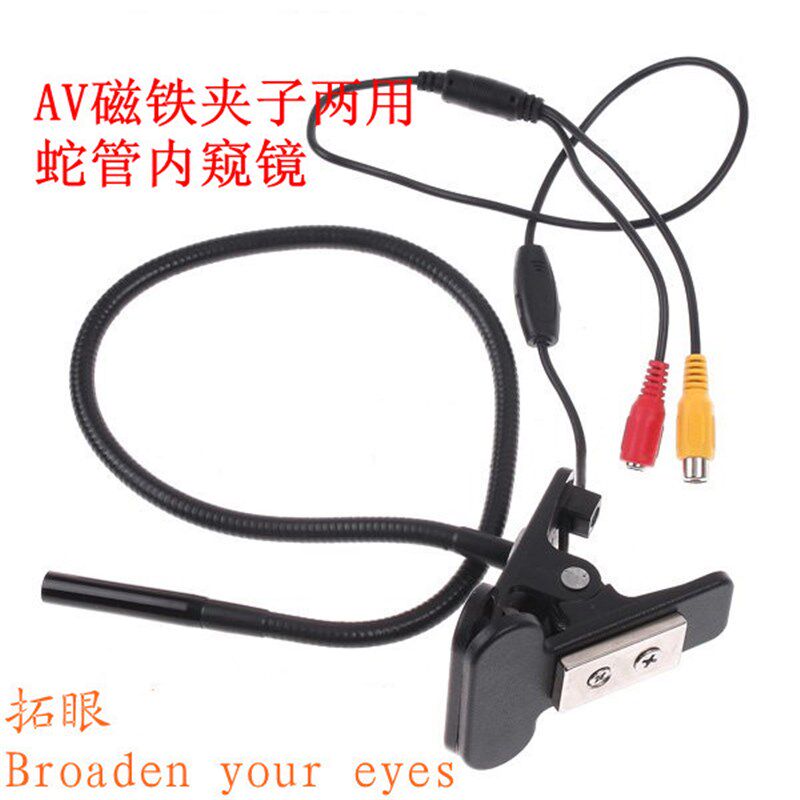 附邮AV手持吸包工业内窥镜 蛇管摄型汽修管道高清定像头 检测设备