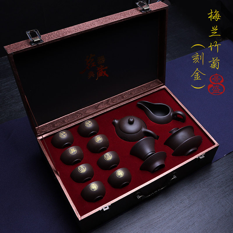 景盛宜兴紫砂茶具套装家用定制礼品刻字礼品盒箱茶壶礼盒包装中式
