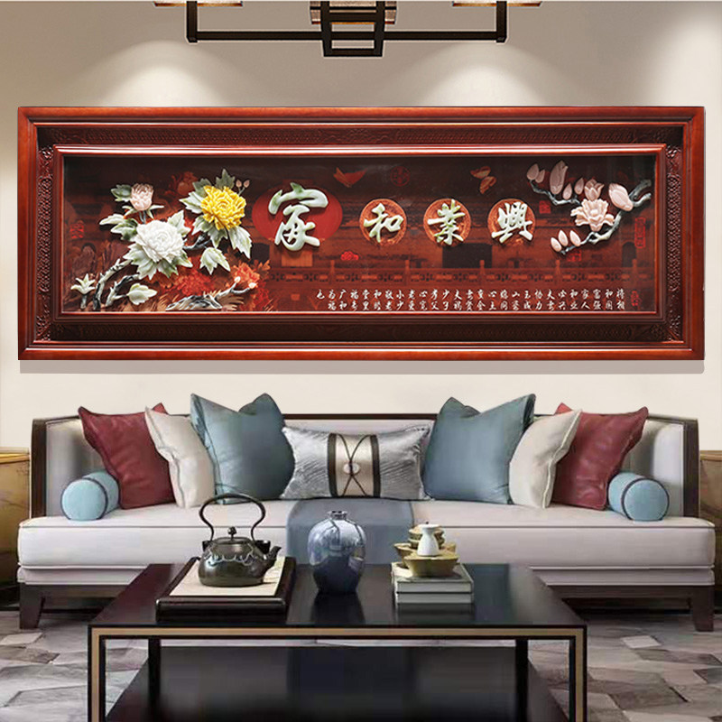 中式墙画玉雕画玻璃面客厅装饰画3d立体山水壁画实木沙发背景挂画