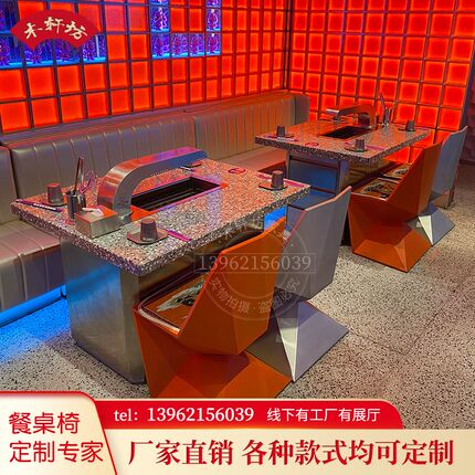 无烟商用烤炉桌椅自动翻转炭火电磁羊下排烟烧烤涮火锅餐桌烤串腿
