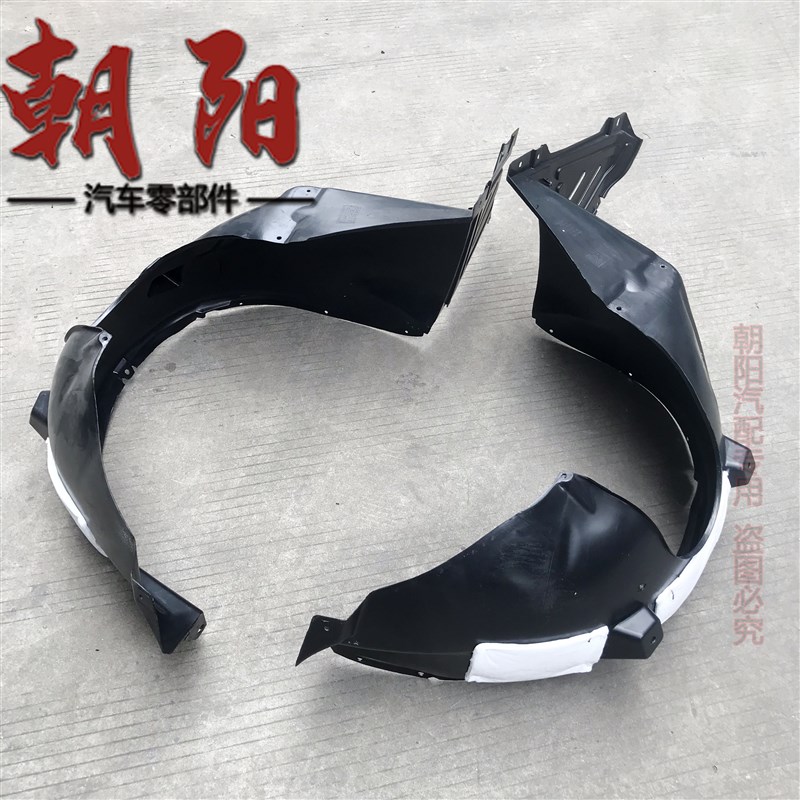 原厂艾瑞泽5叶子板内衬挡泥皮轮罩护板艾瑞泽5前后翼子板内衬