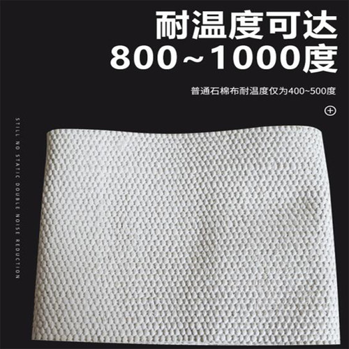 防火无尘石棉布 高密度防火布  耐高温 隔热 挡火布 排气管隔热布