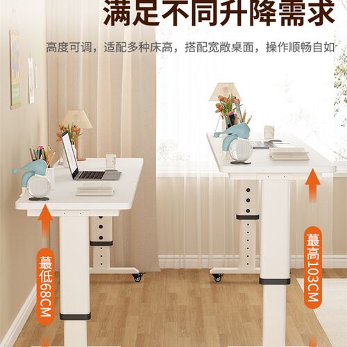 实木跨床书桌升降桌学生家用长条桌靠墙可移动工作台办公电脑桌子