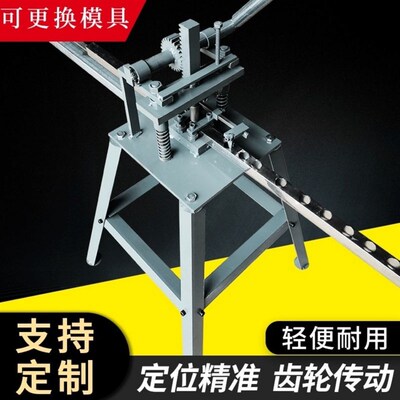 手动不锈钢防盗网冲孔机护栏楼梯扶手冲弧形平口月牙马蹄口