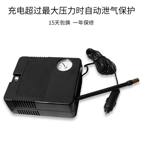 车载充气泵车用轮胎12V便携式多功能打气简加气泵汽车打气泵