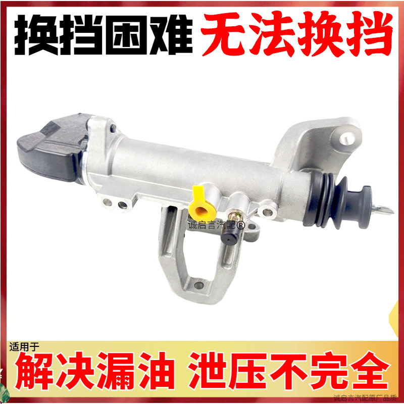 适用于新赛欧自动离合执行器分泵EMT变速箱离合器赛欧离合器总泵