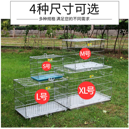 镀铬折叠宠物笼中小型犬泰迪狗笼子猫兔鸡鸽子笼加密不锈钢宠狗笼