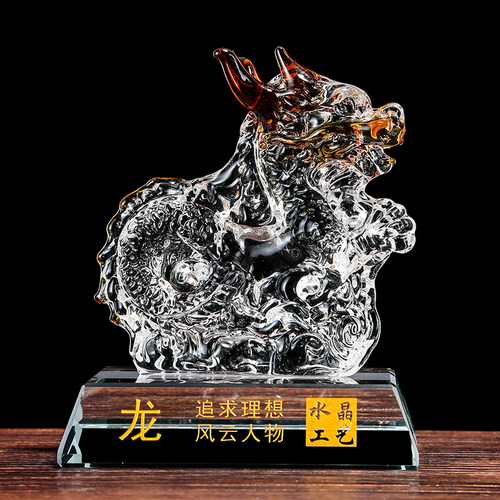 水晶玻璃摆件十二生肖水晶工艺品教师节礼品定制车内饰品摆件客厅