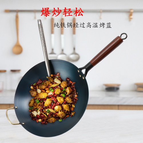 铁锅炒锅家用炒菜锅传统铁锅家用圆底木柄适用燃气灶无涂层免开锅