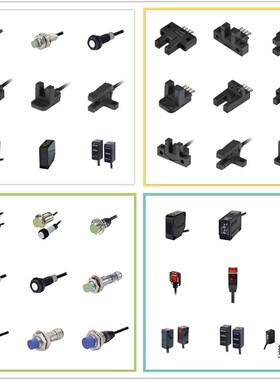 高品质 圆柱形接近开关 PRD18-14DN PRDT12-4DO 电感式 传感器