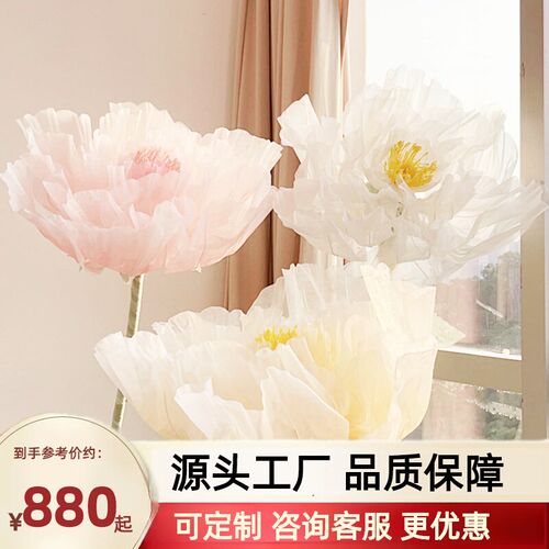 富元广电动机械开合丝网仿真花开合花朵橱窗渐变色婚庆现场道具展