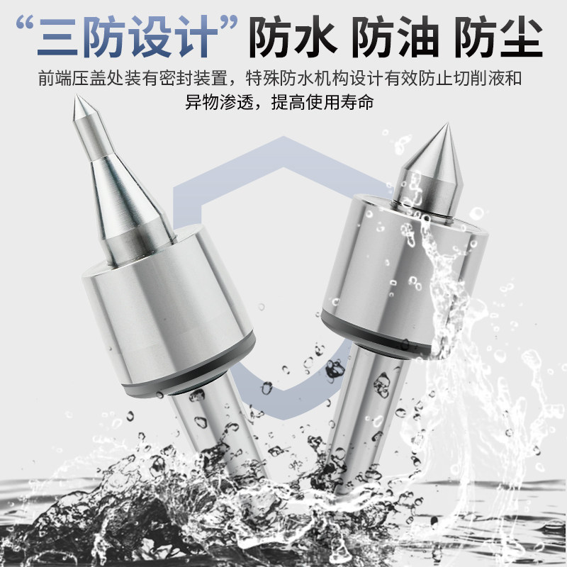 韩国工艺制高速精密回转顶尖莫氏MT3/4/5号顶针高精度数控回转顶