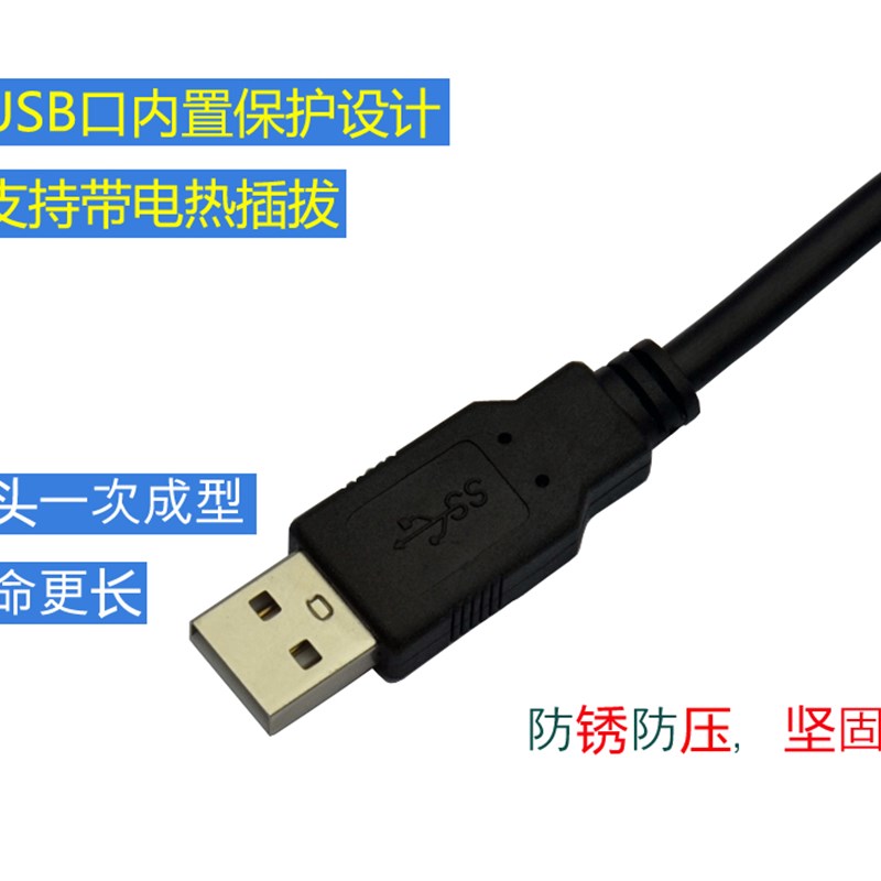 适用爱登堡电梯主板USB调试线 数据线 电脑下载线 编程电缆线