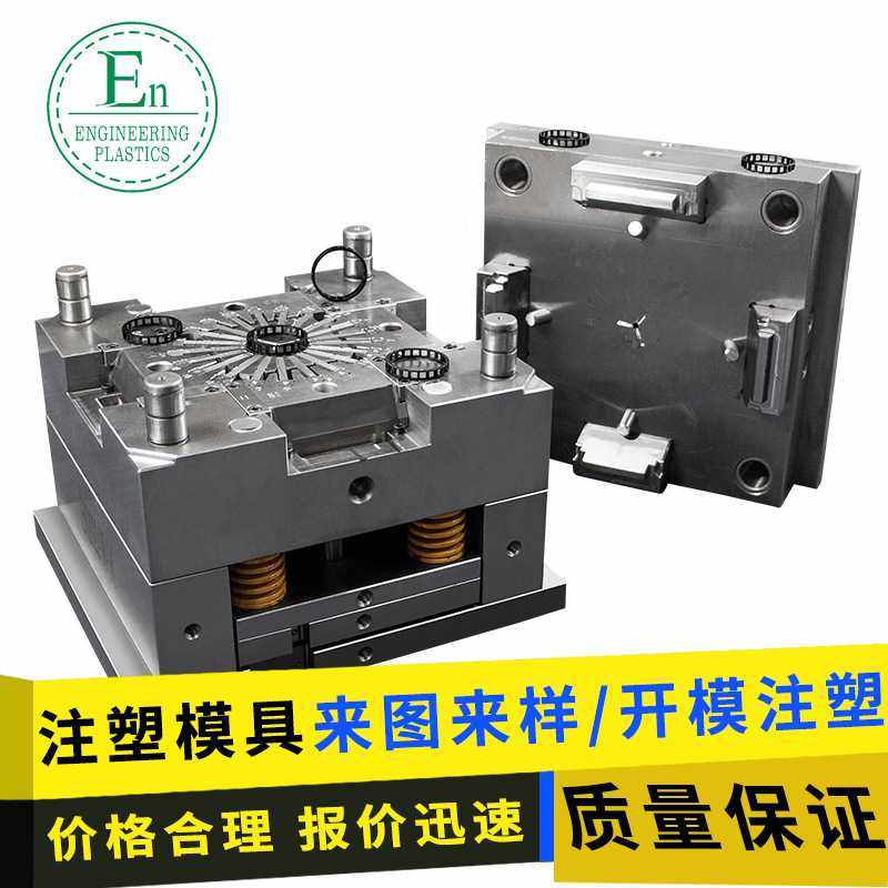 模具加工多型腔塑胶制品注塑加工件abs异形件塑料模具制造,标准件/零部件/工业耗材,模具,淘宝优惠券,粉丝福利购,淘宝优惠卷