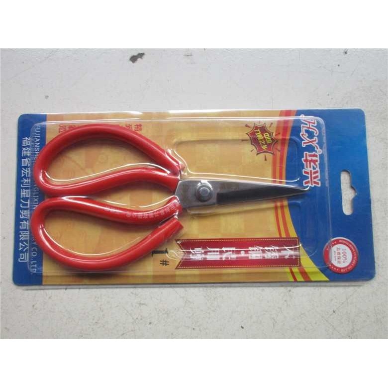 不锈钢直头裁缝剪  家用裁缝剪 民用剪 布剪,五金/工具,家用剪,淘宝优惠券,粉丝福利购,淘宝优惠卷