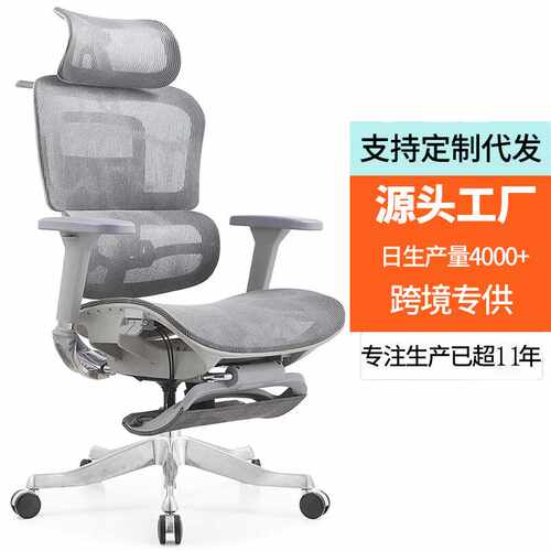 4D联动人体工学椅久坐不累护腰办公椅电脑椅家用电竞椅人体工程学