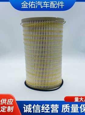 适配派克2020PM 1000FG 60249072纸芯油水分离器耐用滤清器引擎