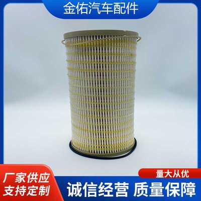 适配派克2020PM 1000FG 60249072纸芯油水分离器耐用滤清器引擎