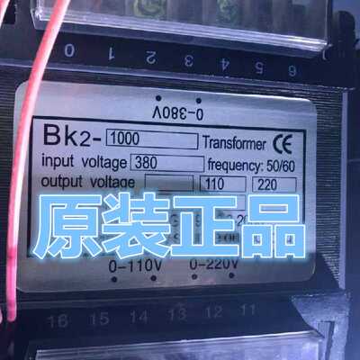 Bk2-1000VA 电梯变压器380V变123V115V220V -200VA -950VA 800W型