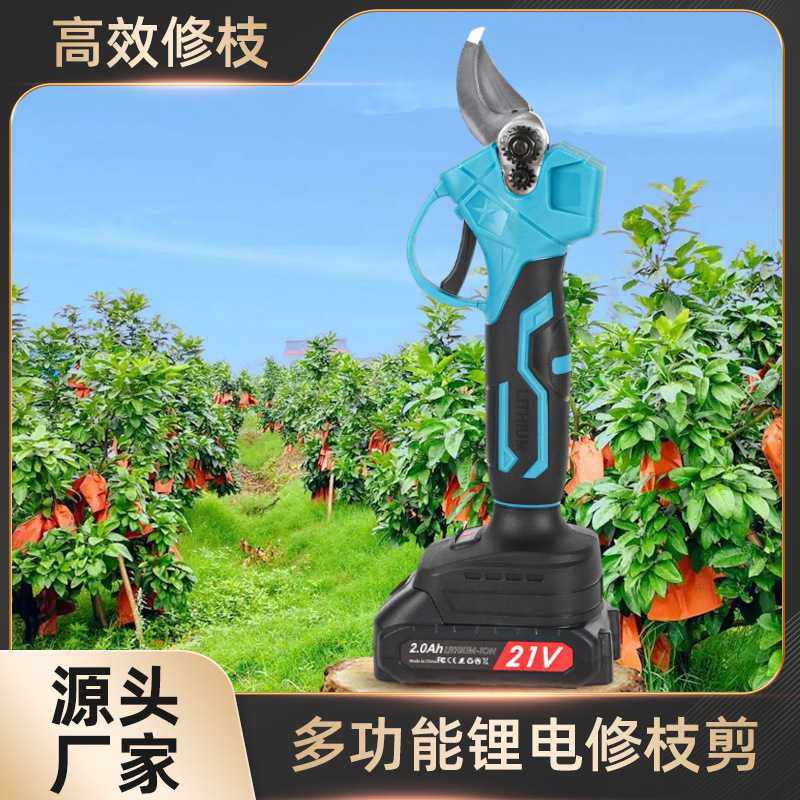 家用加高枝锂电果树剪充电式园林电剪刀 电动修枝剪高枝剪,居家日用,园艺刀剪,淘宝优惠券,粉丝福利购,淘宝优惠卷