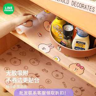 LINE FRIENDS防油抽屉垫橱柜防水防潮餐垫厨房柜子专用防霉贴纸垫