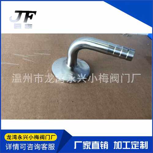 卫生级不锈钢快装卡箍式皮管接头弯头不锈钢卫生90度卡盘宝塔弯管