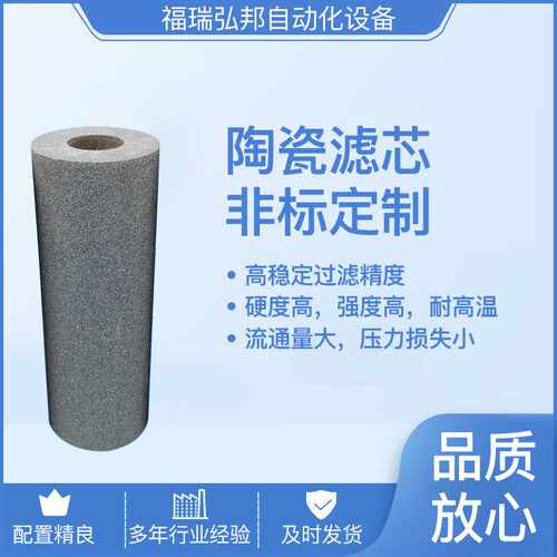 刚玉陶瓷滤芯 棕刚玉微孔过滤管 耐高温耐酸碱 气体液体过滤