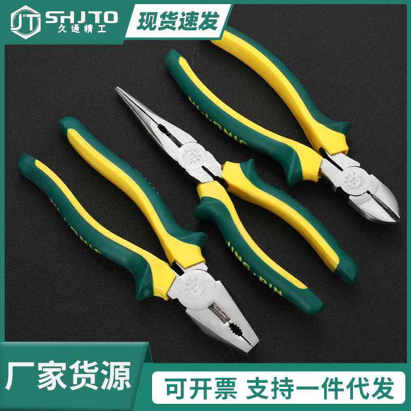 8寸蛤蟆柄钢丝钳子尖嘴钳斜口钳手动五金工具钳子老虎钳,五金/工具,钢丝钳,淘宝优惠券,粉丝福利购,淘宝优惠卷