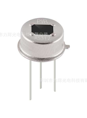 AS312 AS412 AS612 热释电红外人体红外传感器 PIR 森霸正品销售