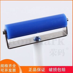 Western Blot滚筒 WB滚子 9.5cm转膜滚筒转膜滚轮转膜用