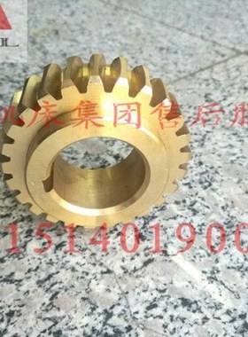 重庆机床厂 滚齿机配件 Y3150E 斜齿蜗轮 涡轮 31201 齿数25 原厂