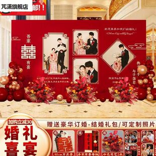 我们结婚啦礼宴背景墙布置装饰现场景留影区庭院拍照女方气球kt板