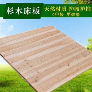 定制全实木1.81.51.2m米单双人加厚天然环保原木无胶护腰杉木床板