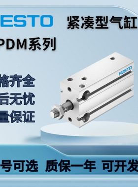 FETSO多面安装气缸DPDM-Q-6/10/16/20/25/32-5-10-20-25-30-50-PA