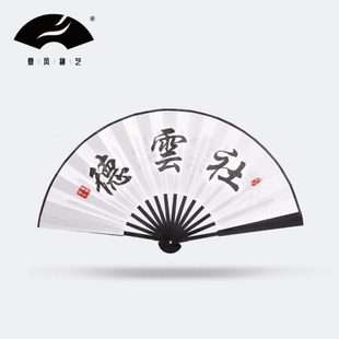 德云社同款扇子郭麒麟张云雷秦霄贤孟鹤堂扇子10寸绢布复古男扇
