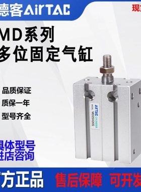 亚德客小型气动气缸MD6 MD10 MD16X5S/10S/15S/20S/25S/30S/40S